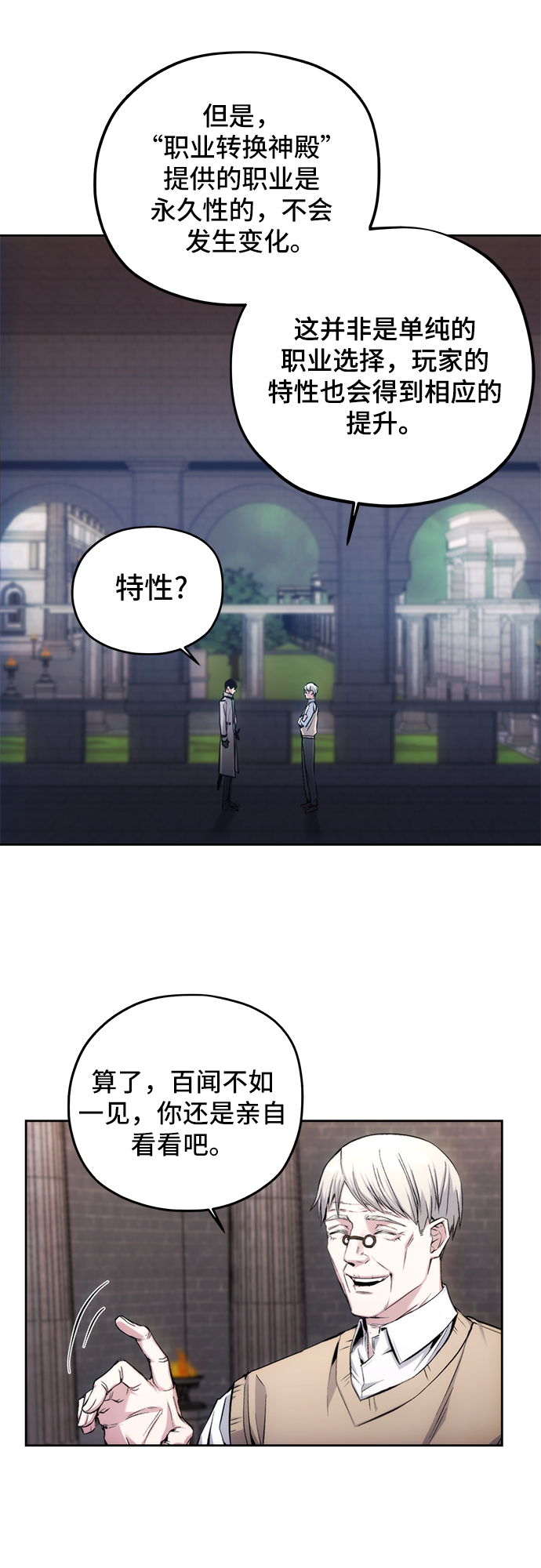 第4话6