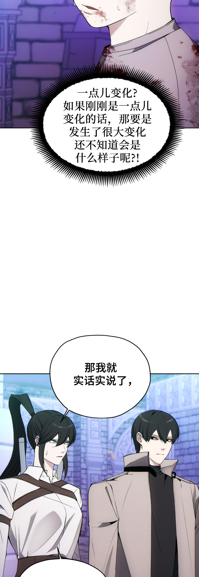 第32话52