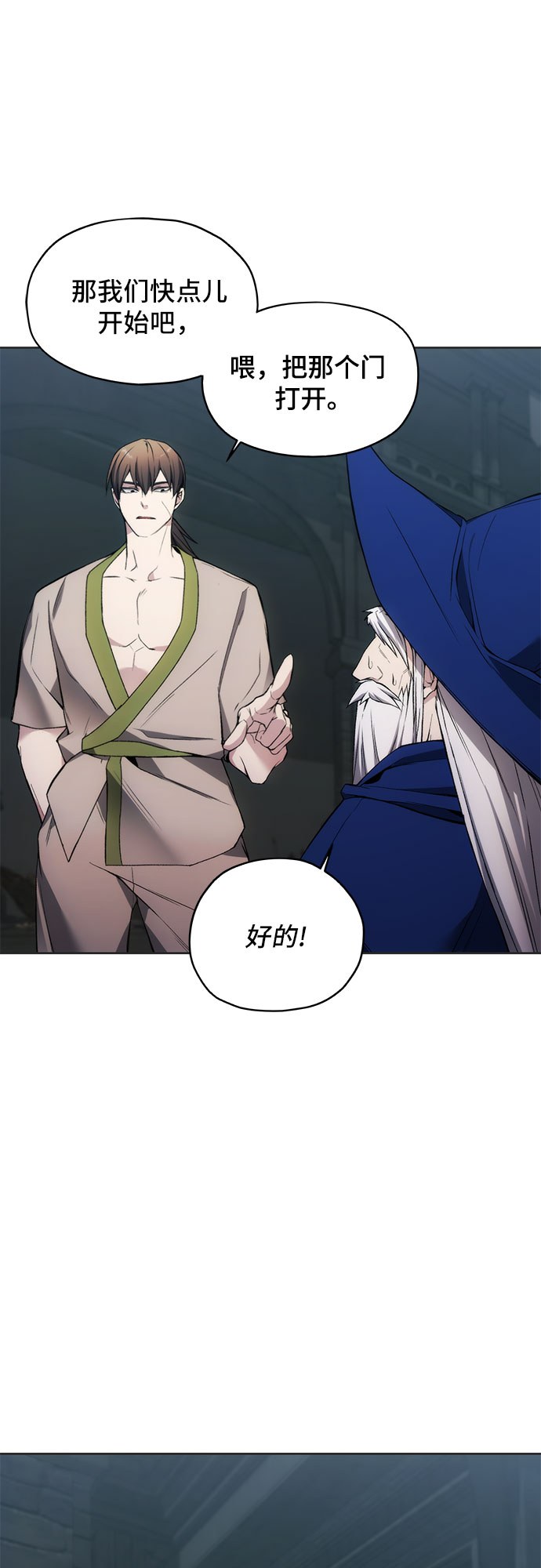 第19话35