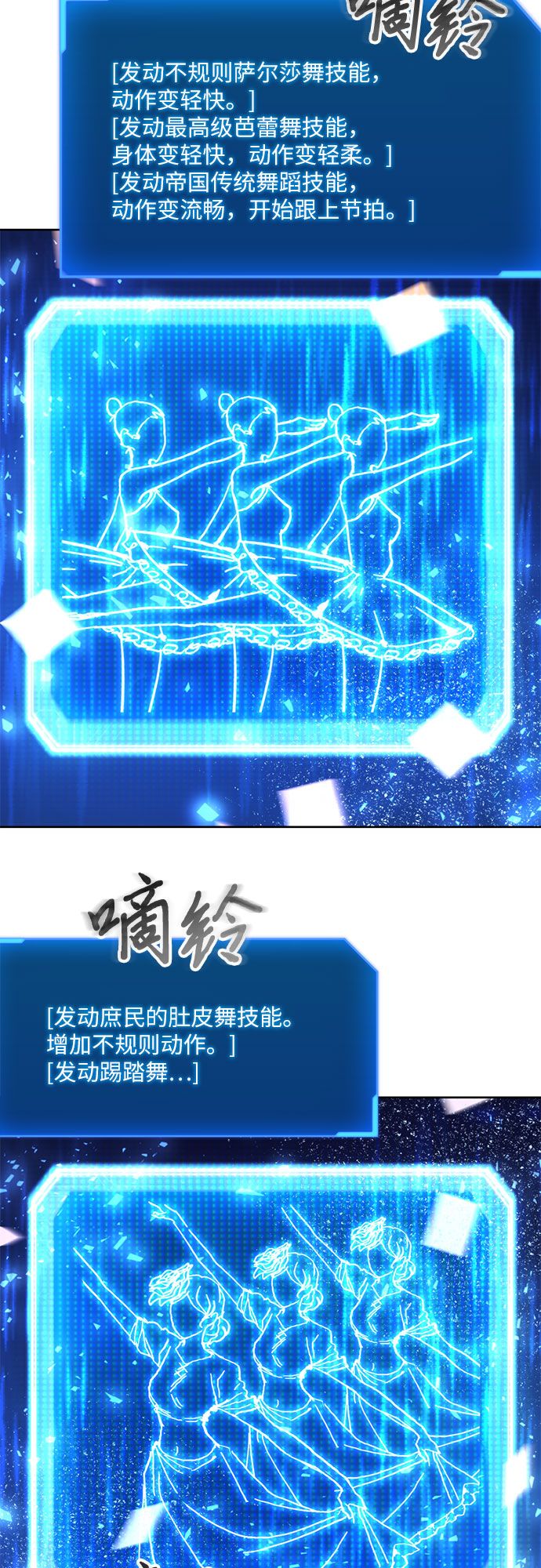 第15话16