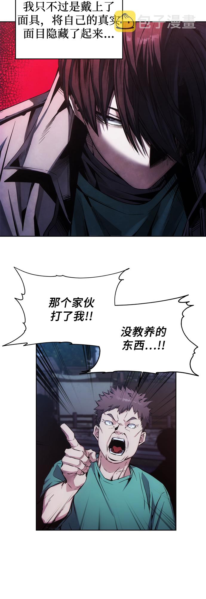 第3话43