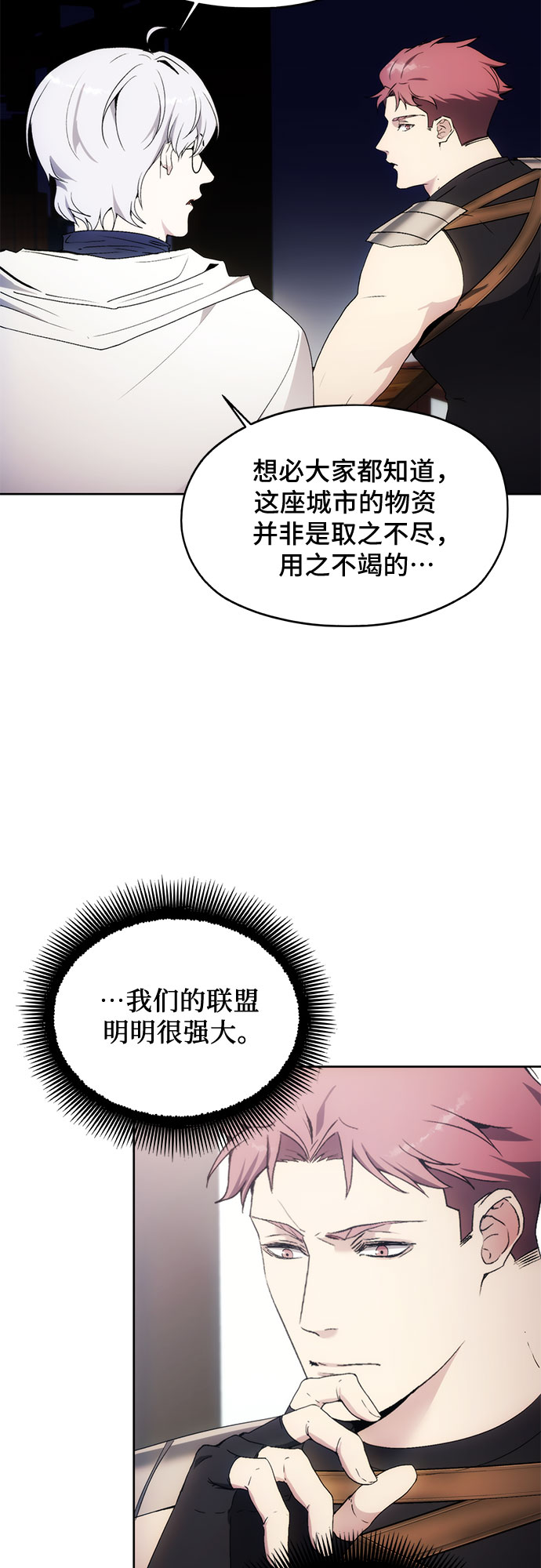 第59话45