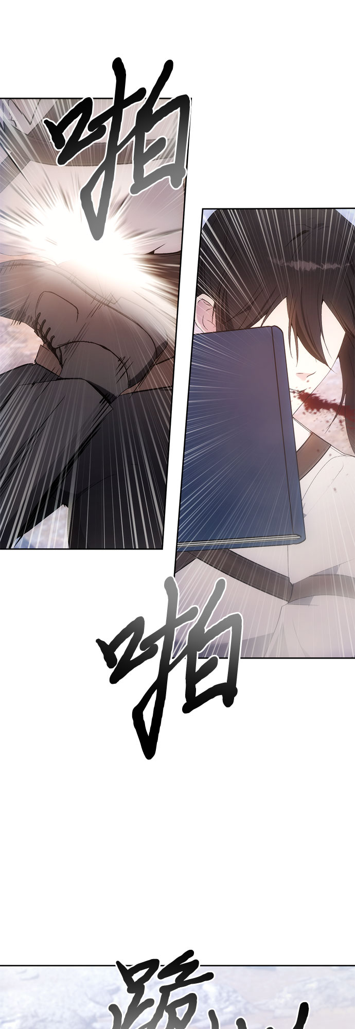第56话54