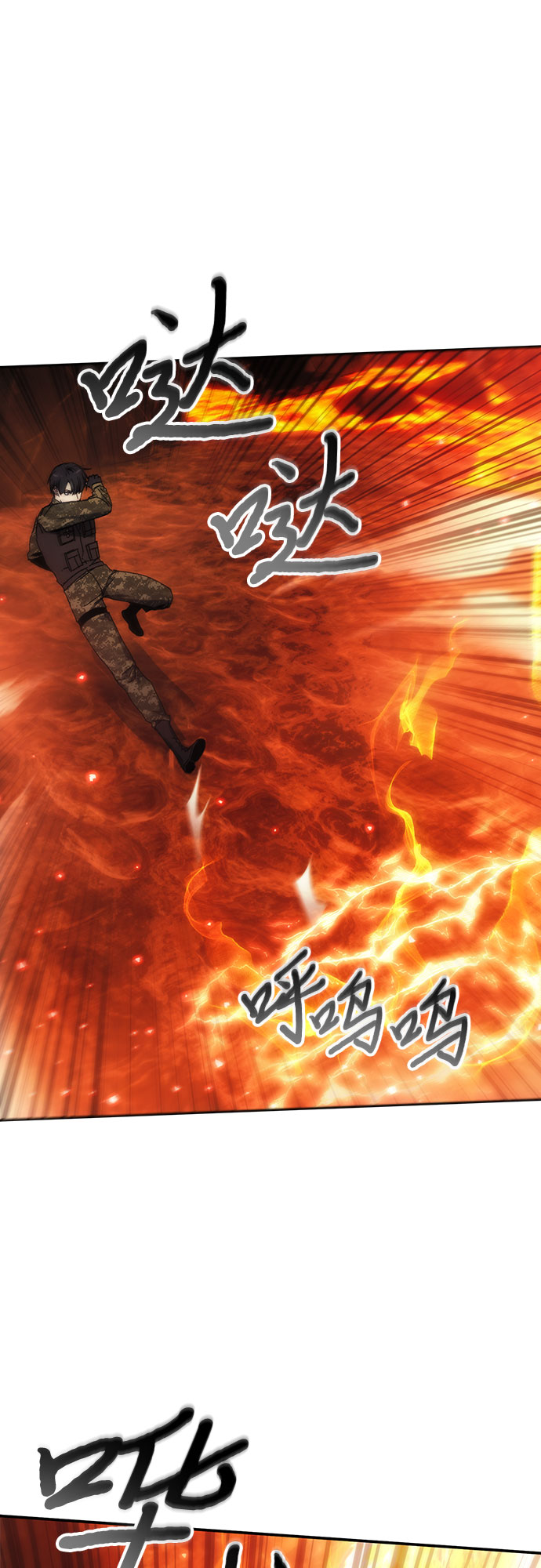第46话5