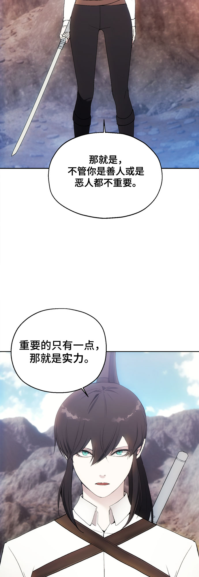 第56话1