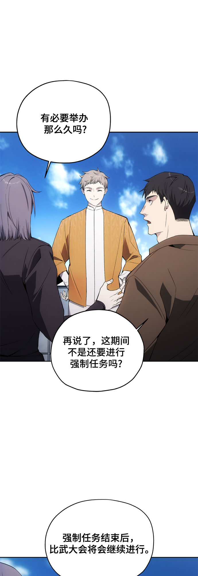 第34话31
