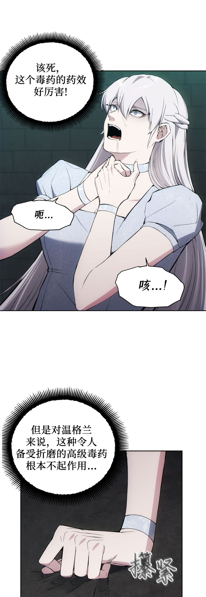 第24话14