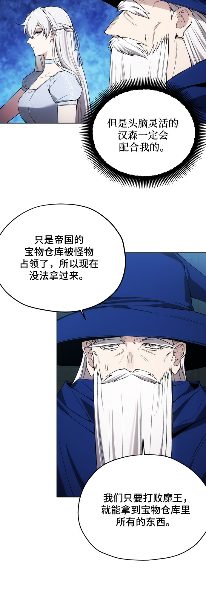 第26话9