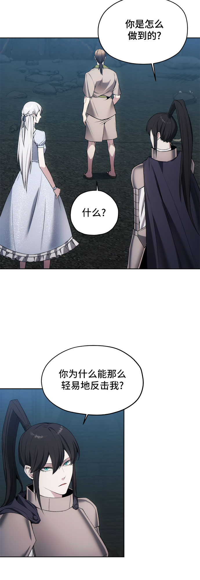第20话33