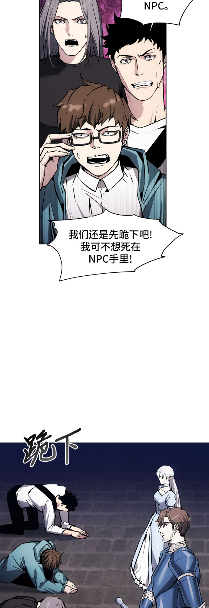第16话4