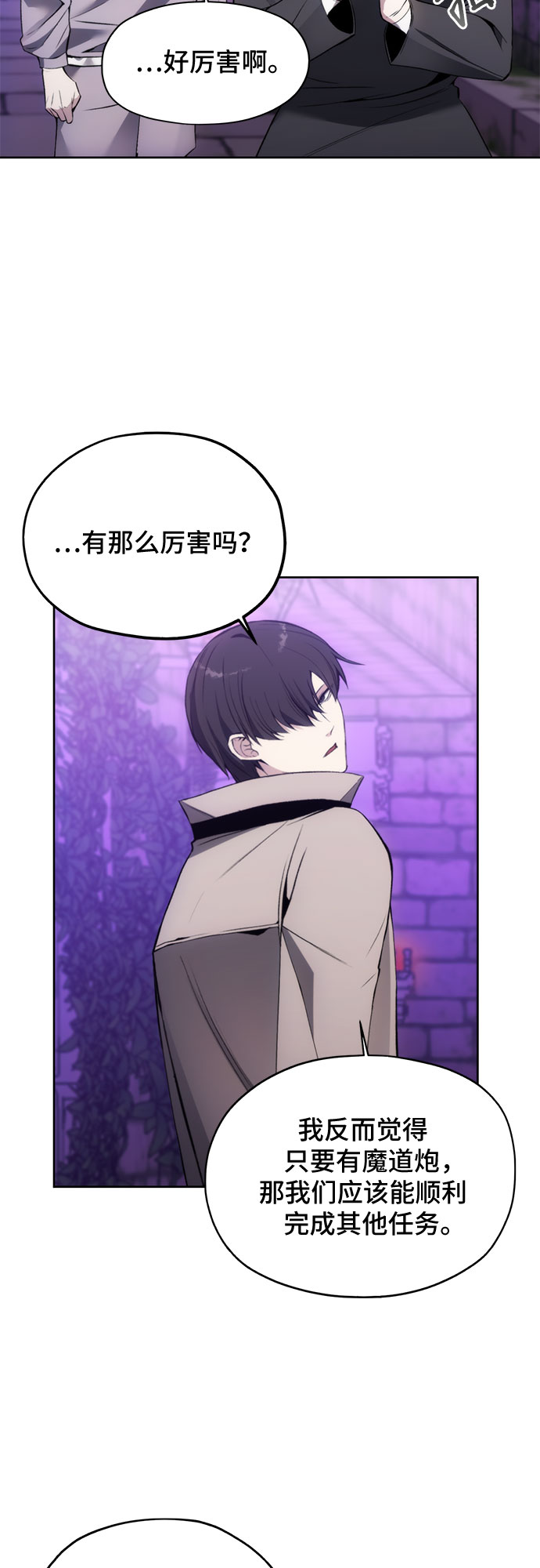 第31话51