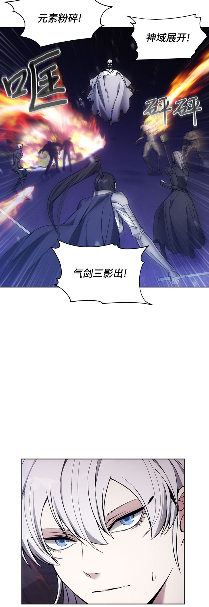 第18话25