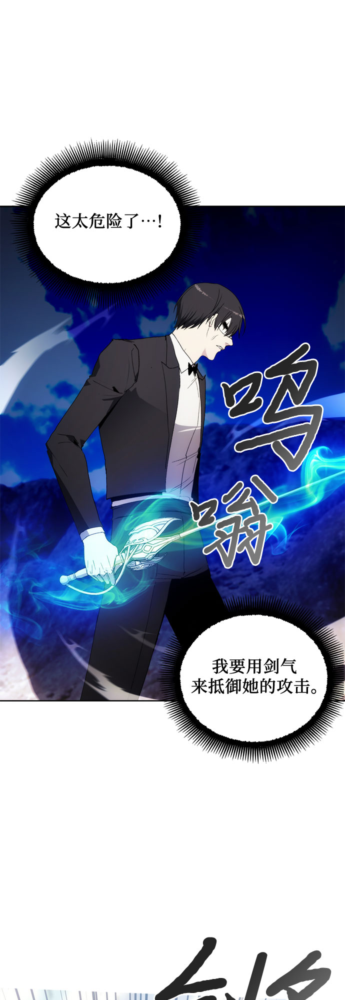 第56话29