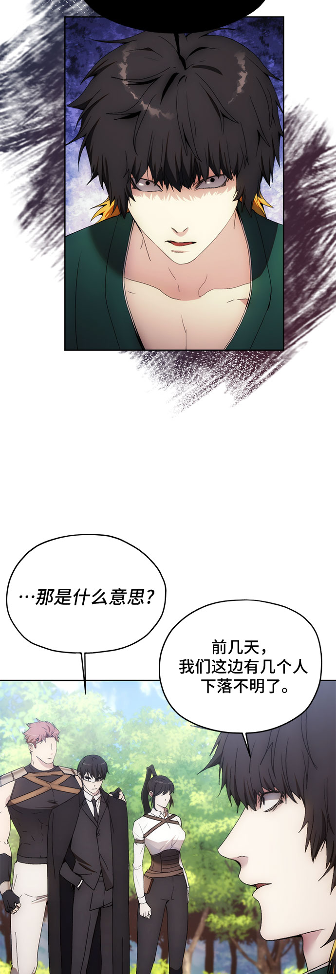 第61话43