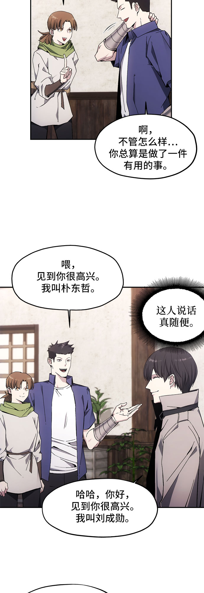 第7话37