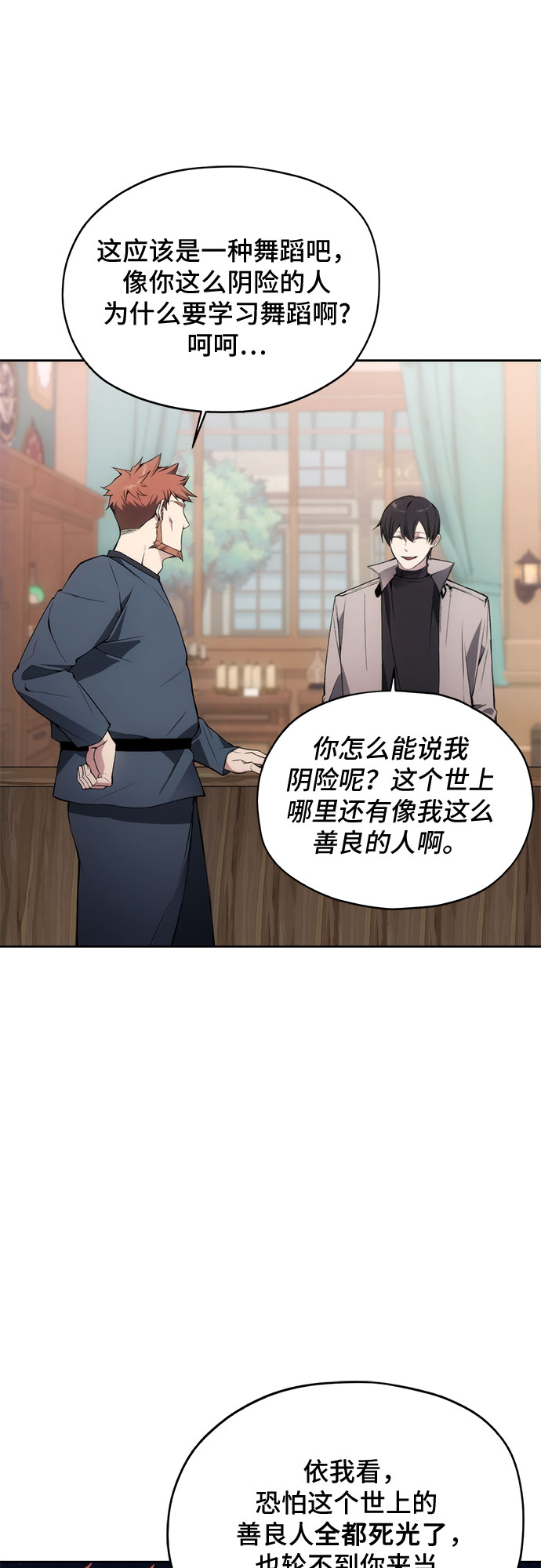 第33话56