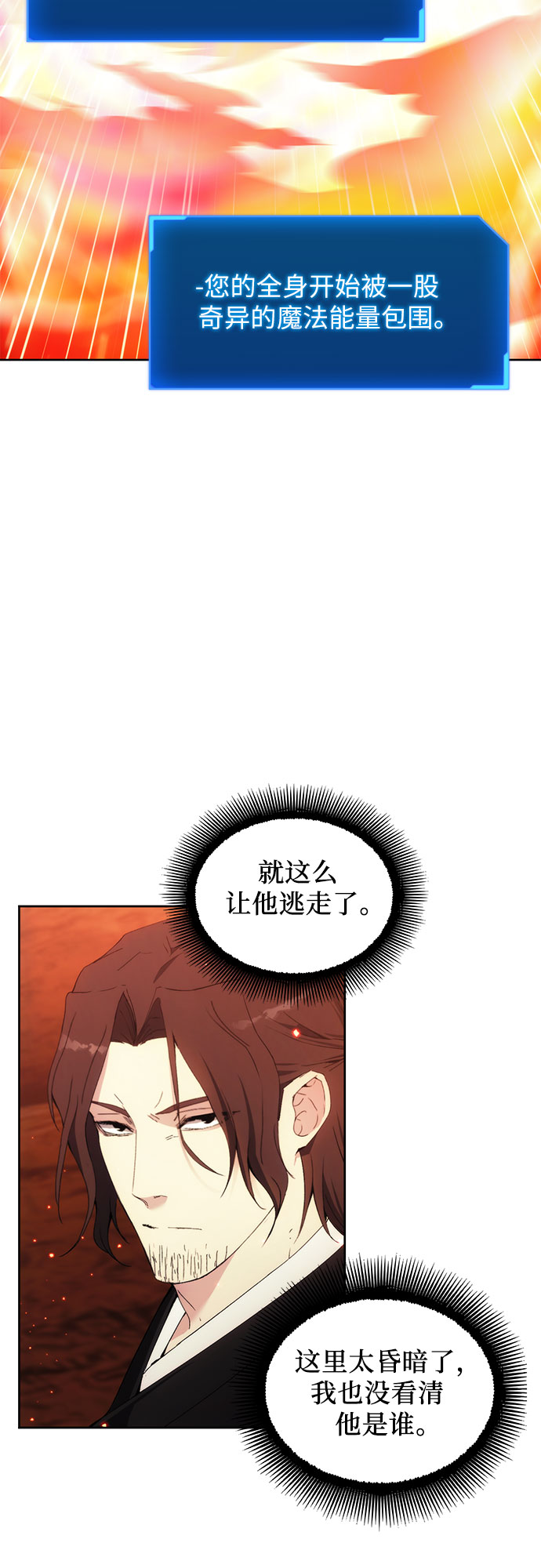 第45话52