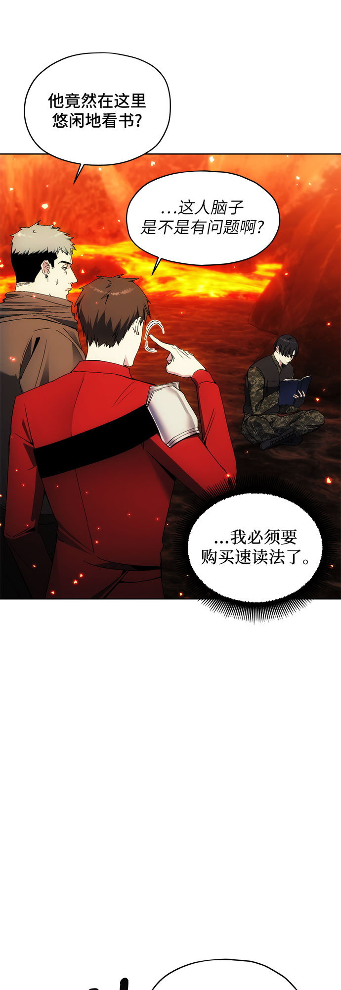 第47话56
