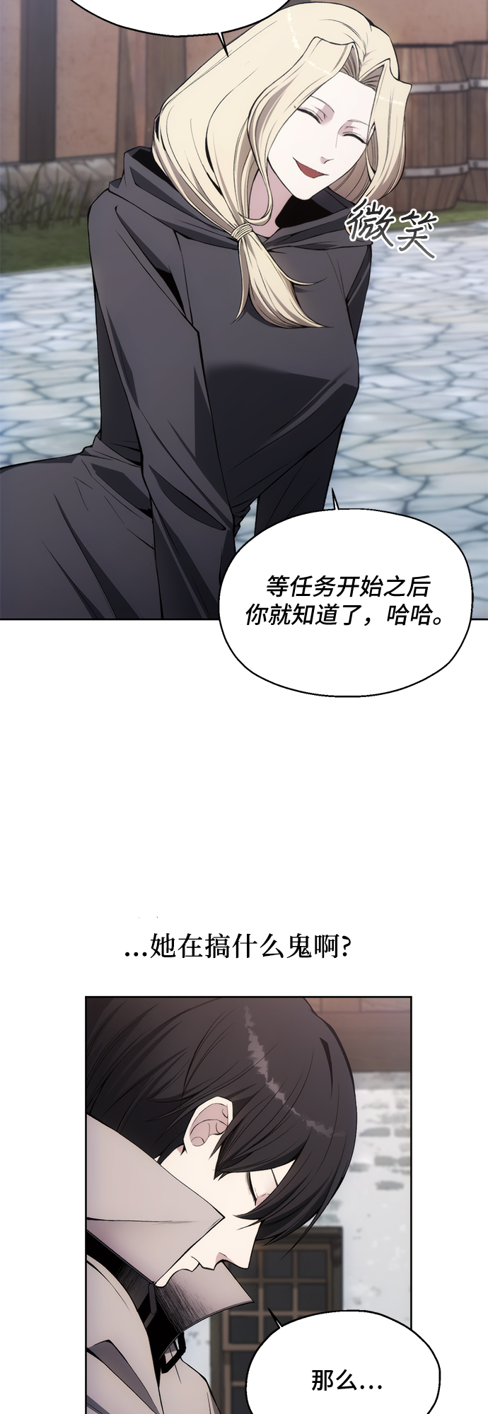 第30话45