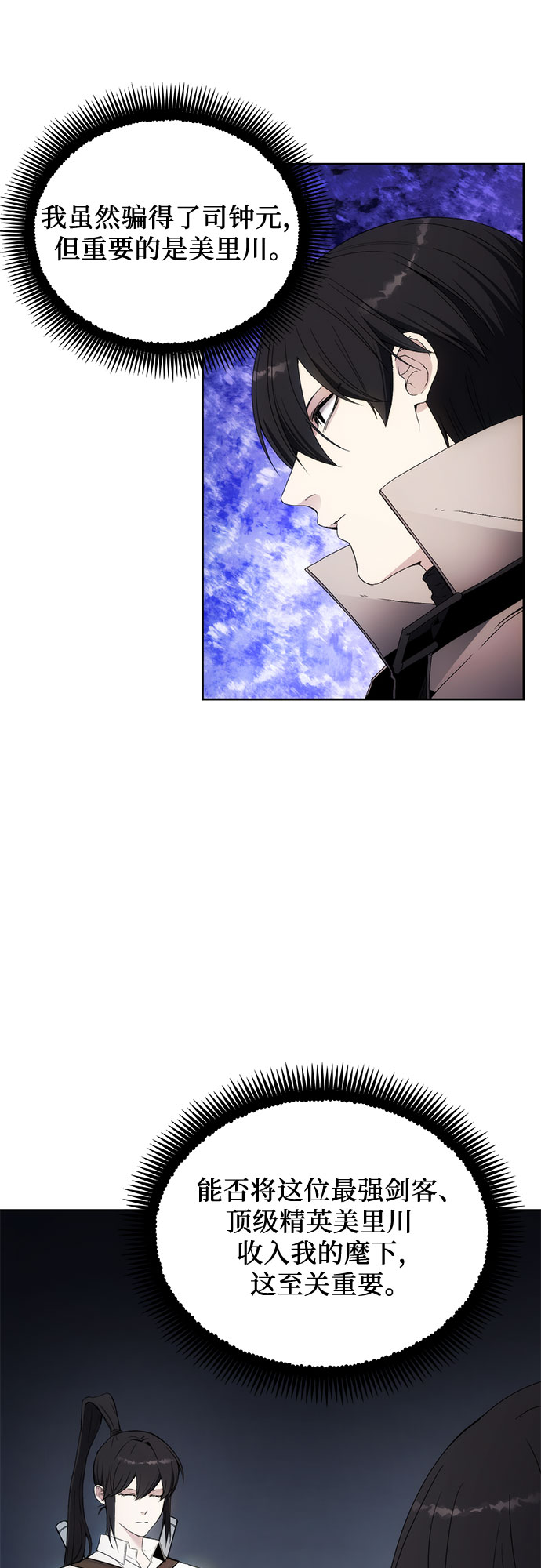 第53话39