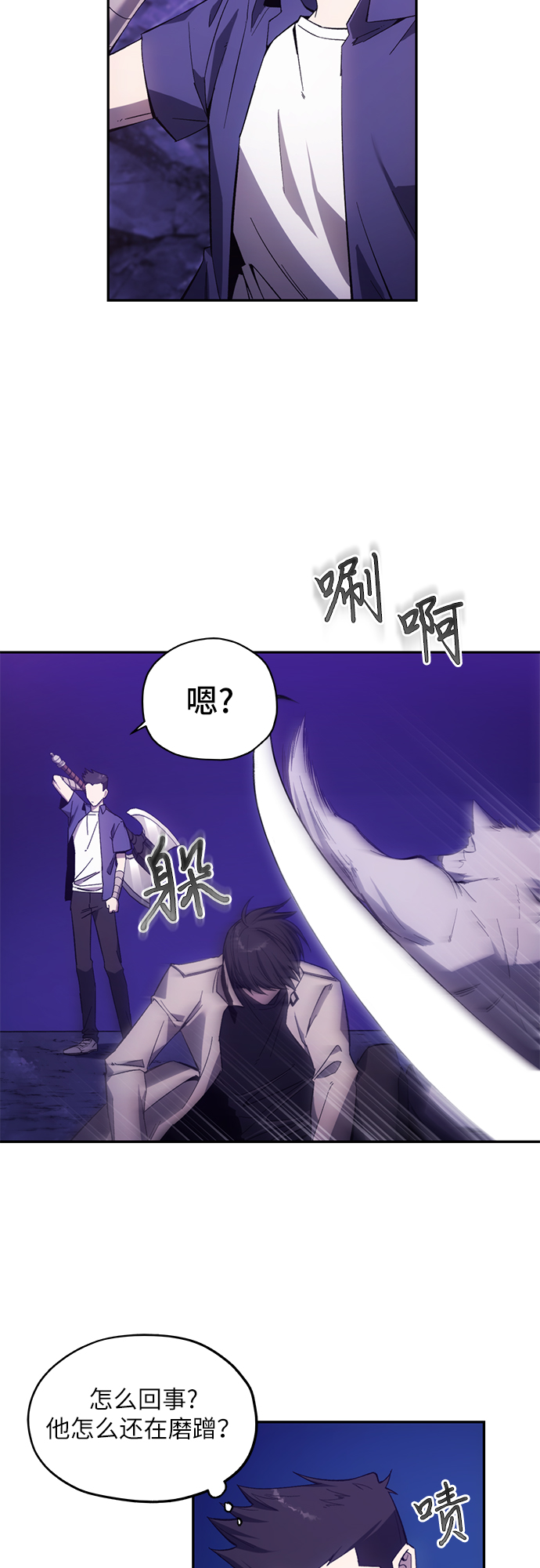 第8话39