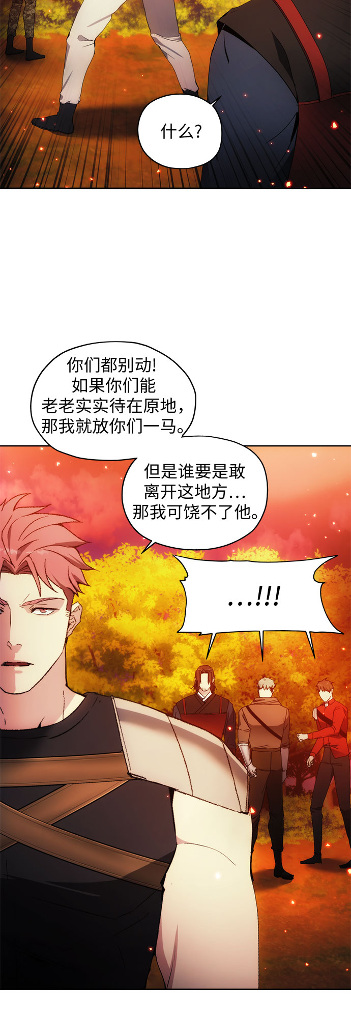 第52话5