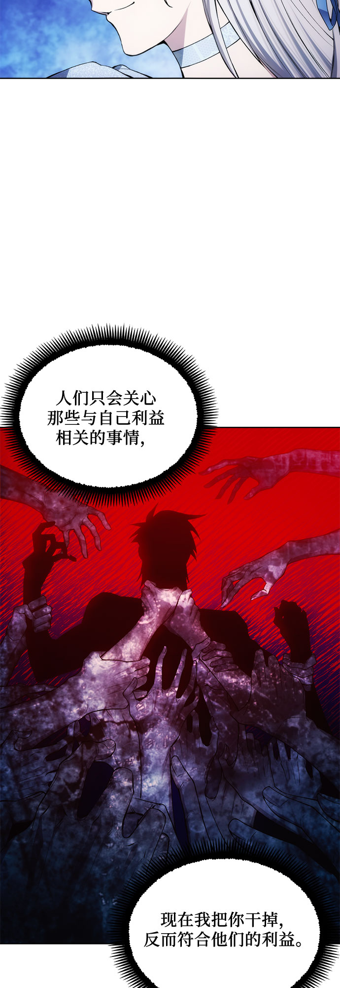 第26话5