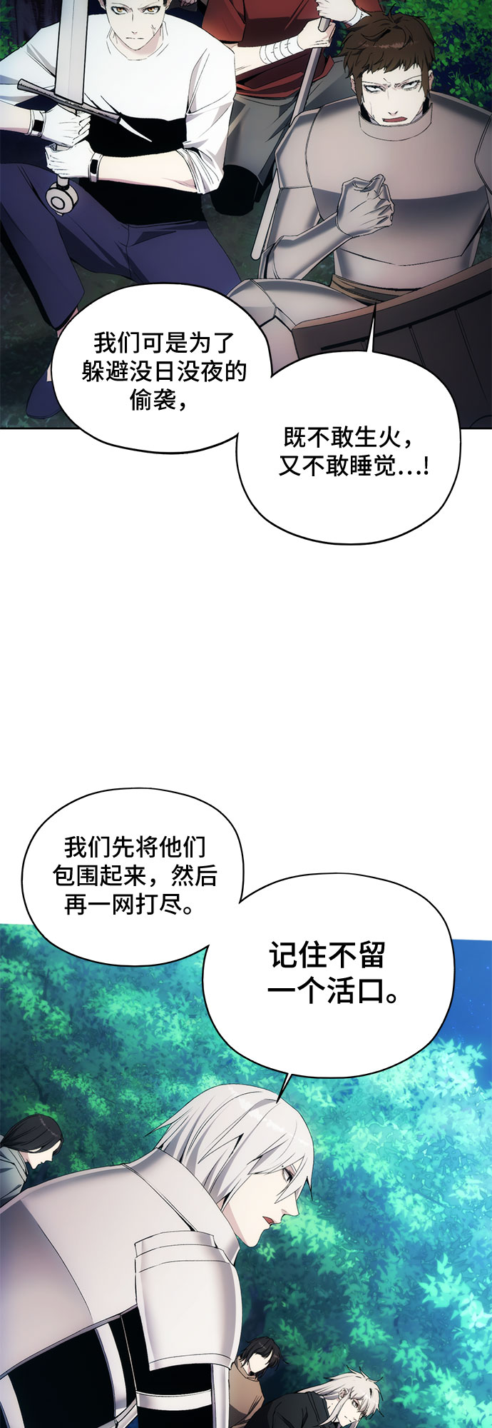 第43话3