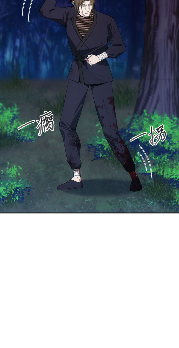 第40话53