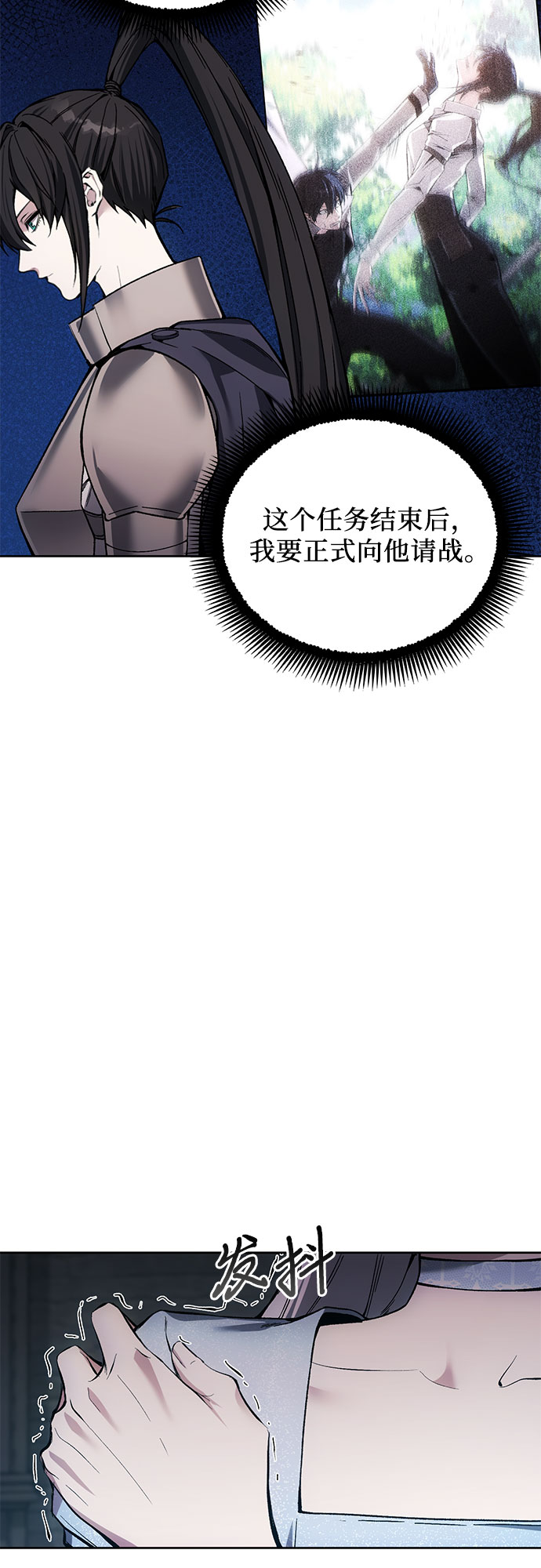 第17话17