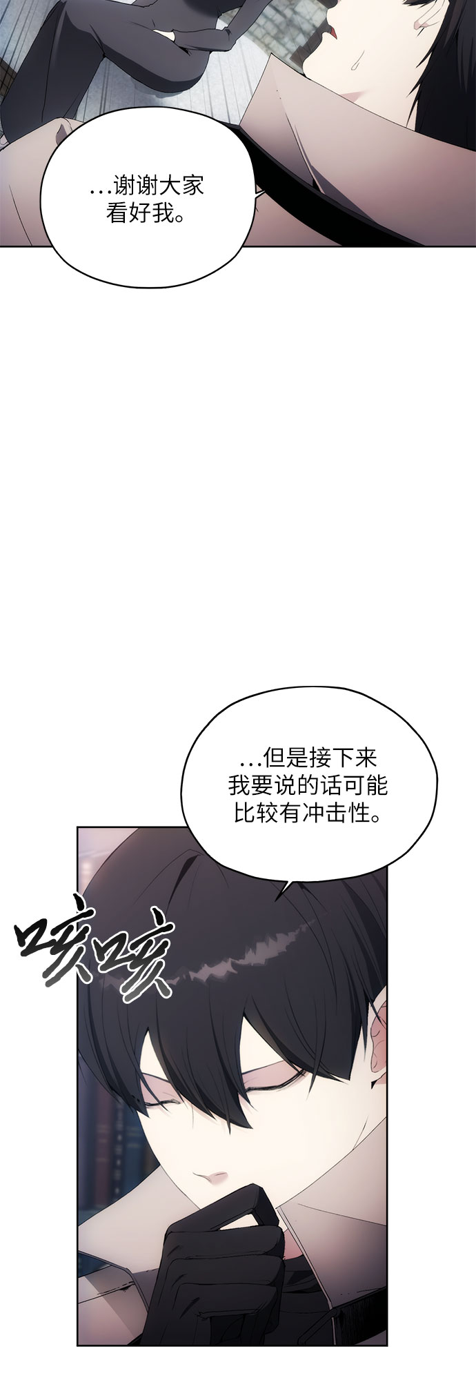 第53话31