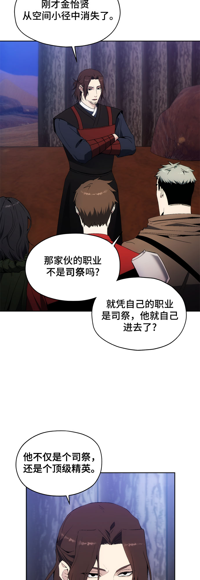 第45话58