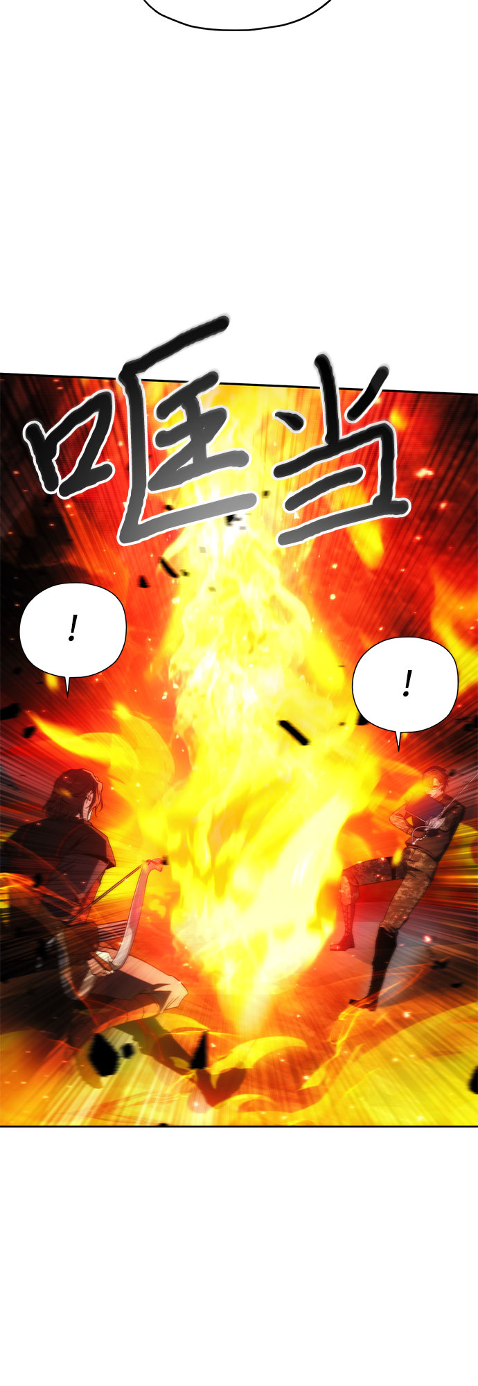 第47话47