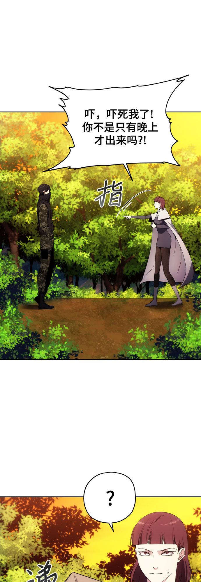 第42话50