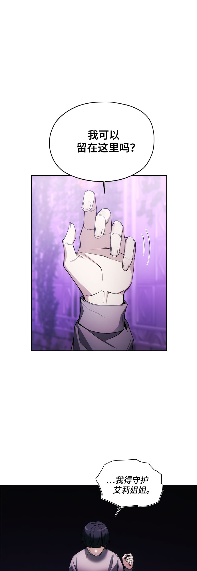 第31话15