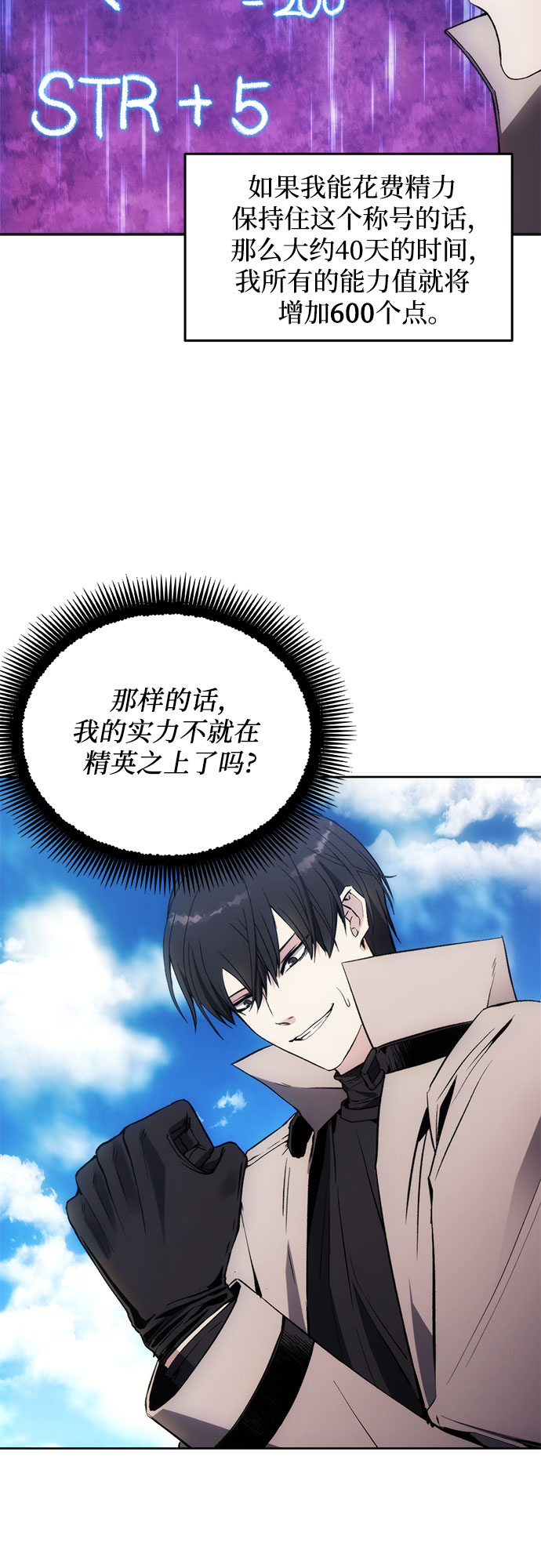 第34话22