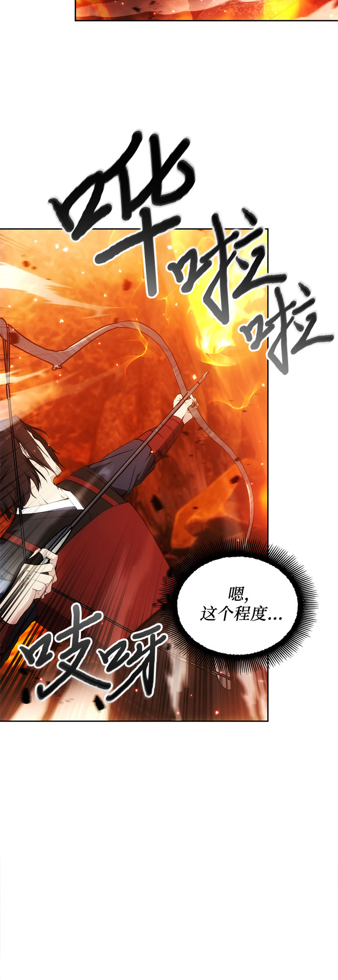 第47话27