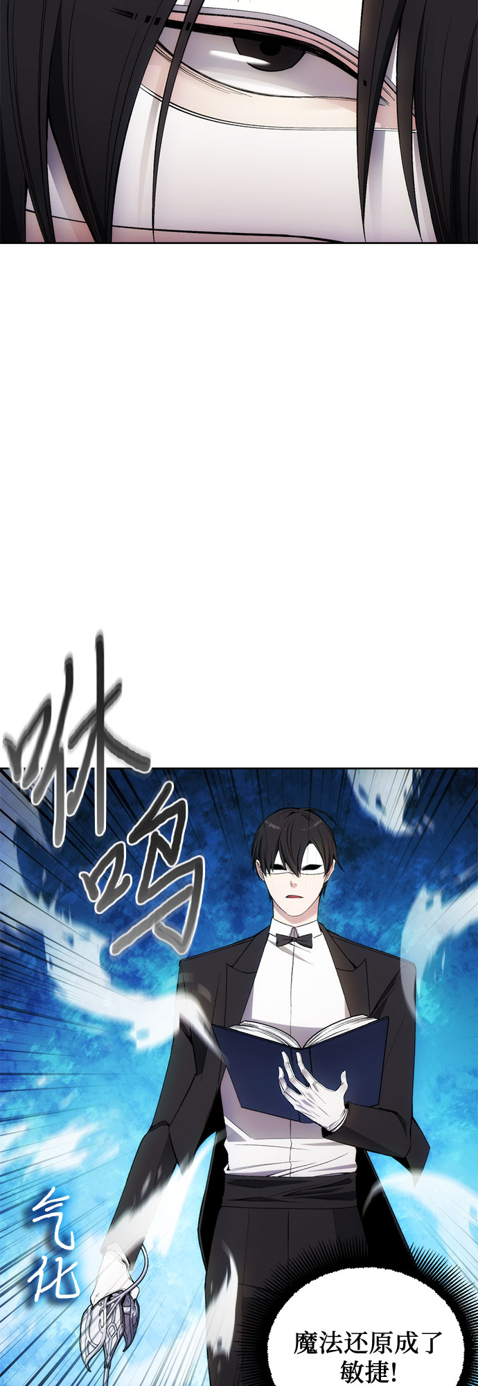 第35话34