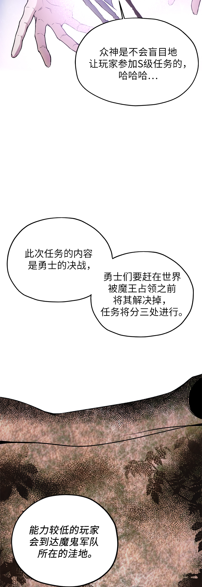 第14话41