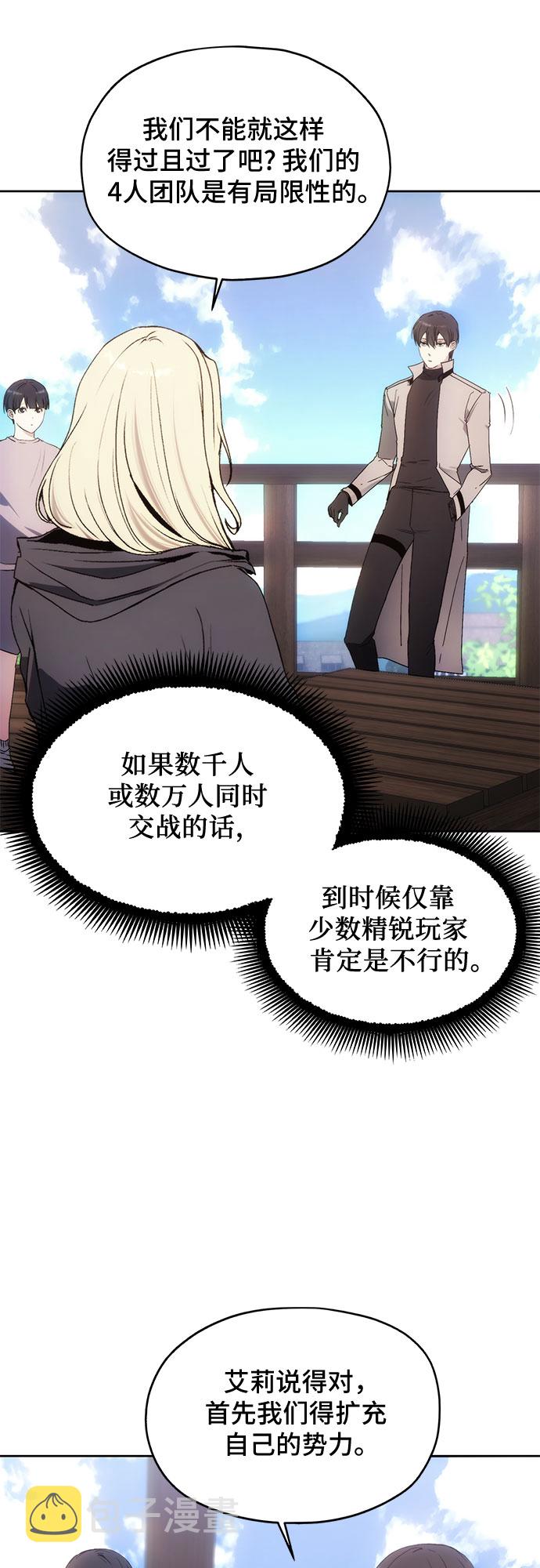 第57话55