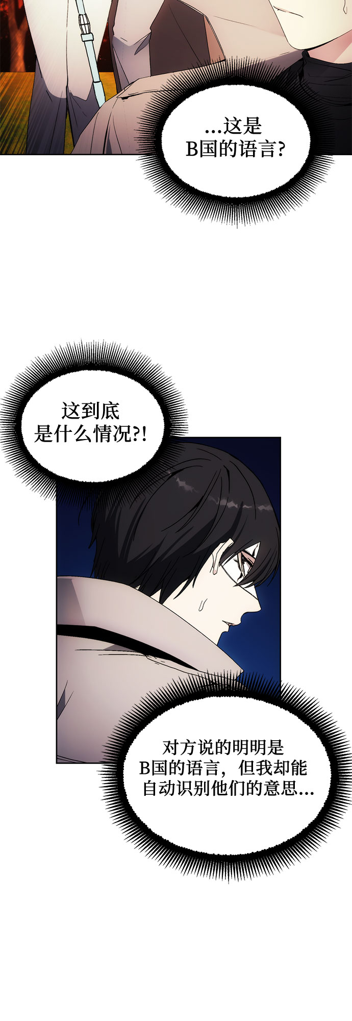 第58话40