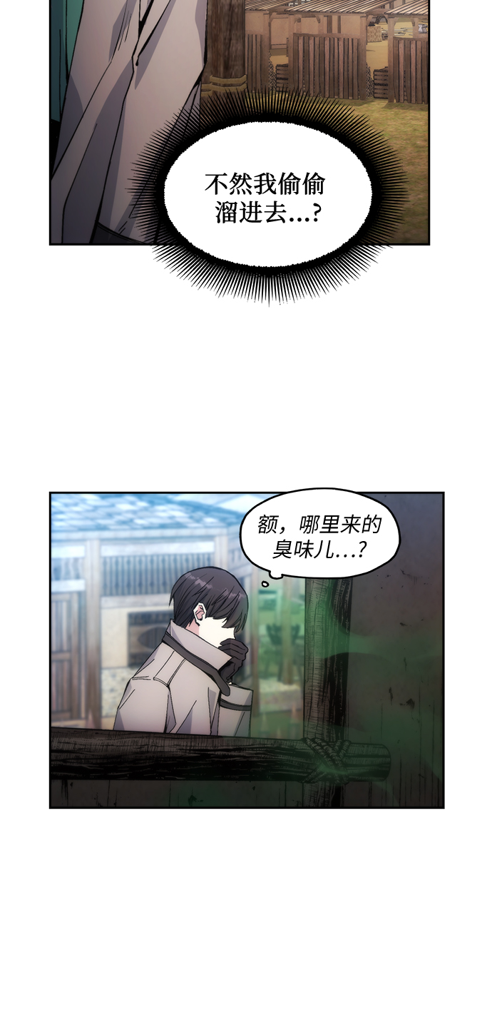 第6话8