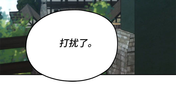 第29话7