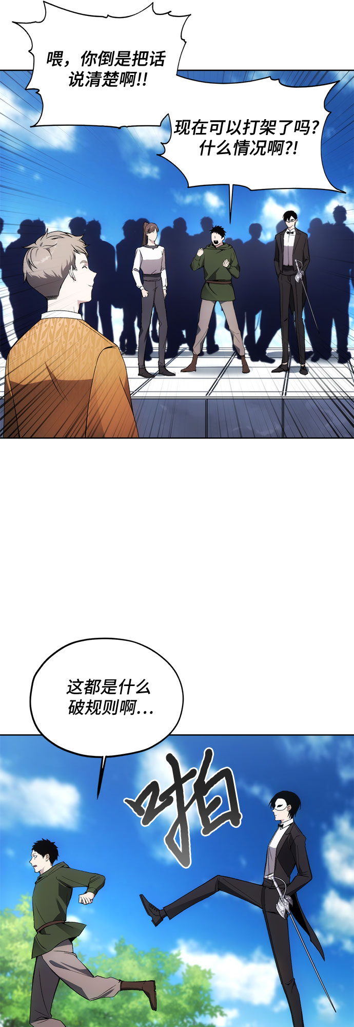第34话52