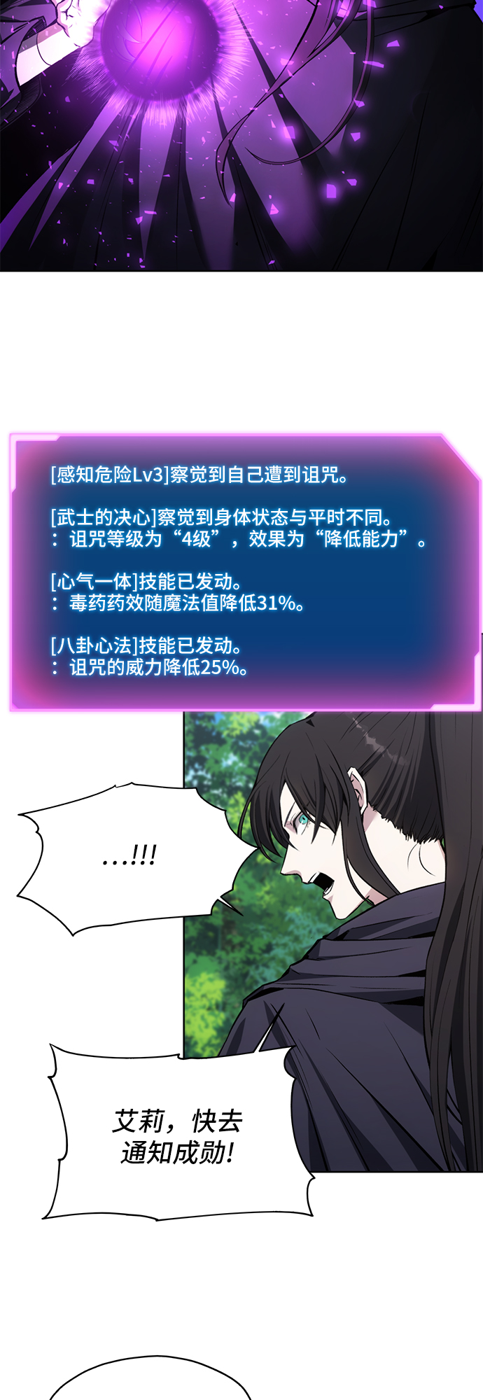 第13话33