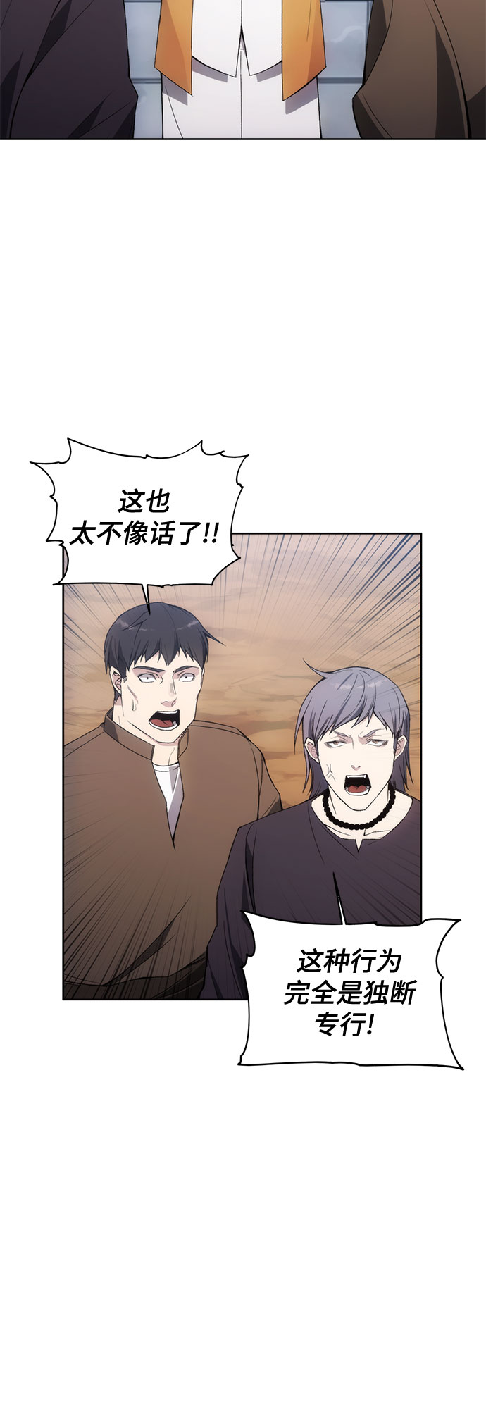 第34话33