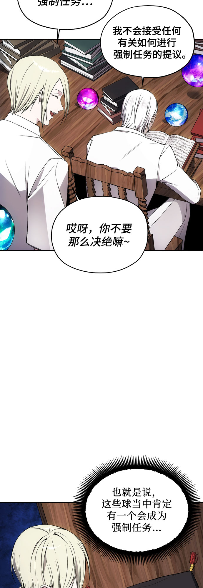 第33话26