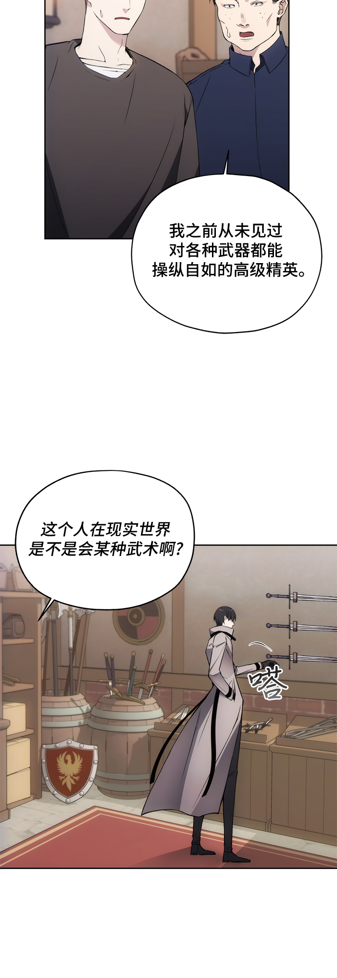 第30话11