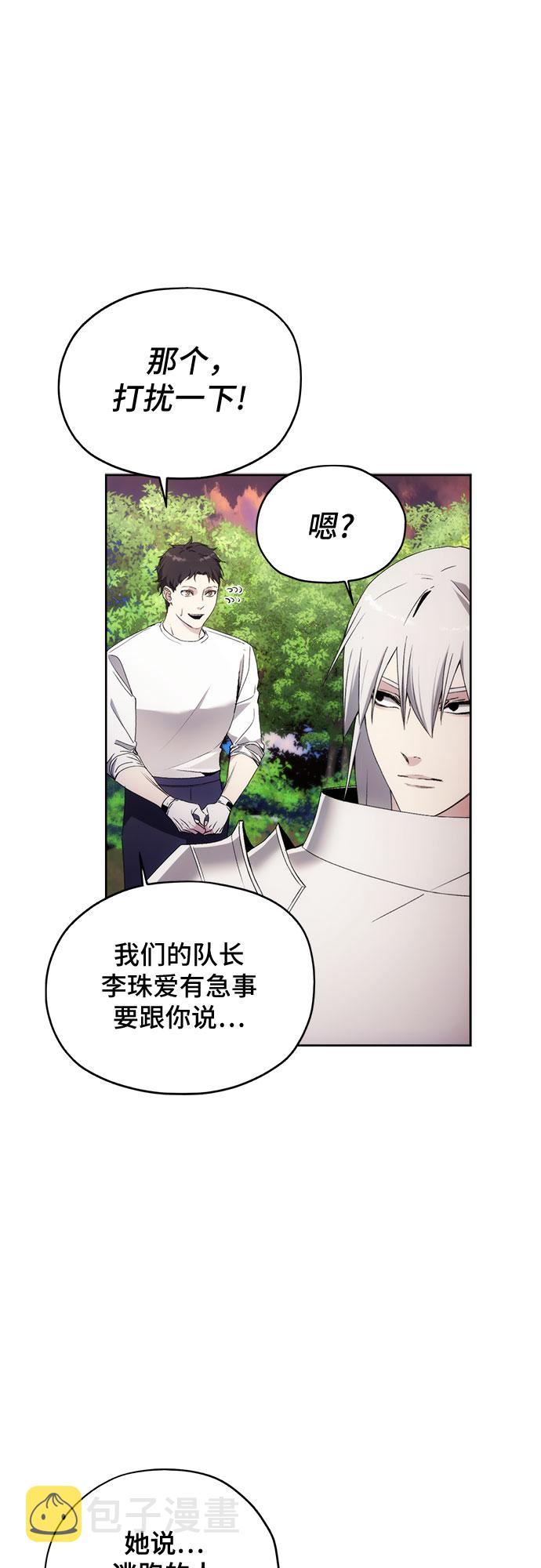 第43话56