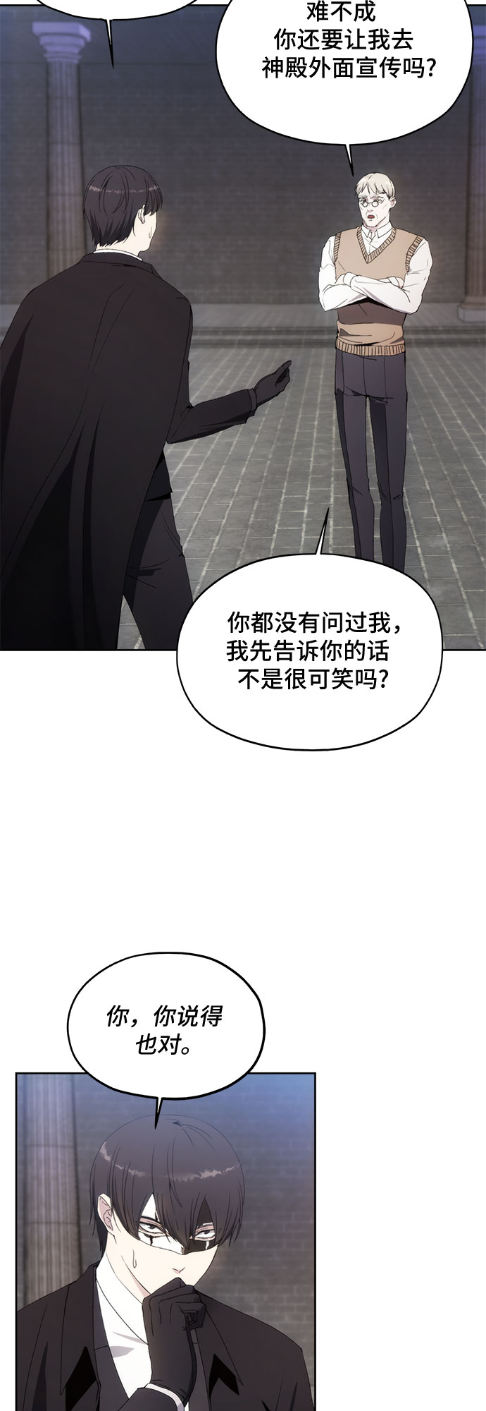 第60话41